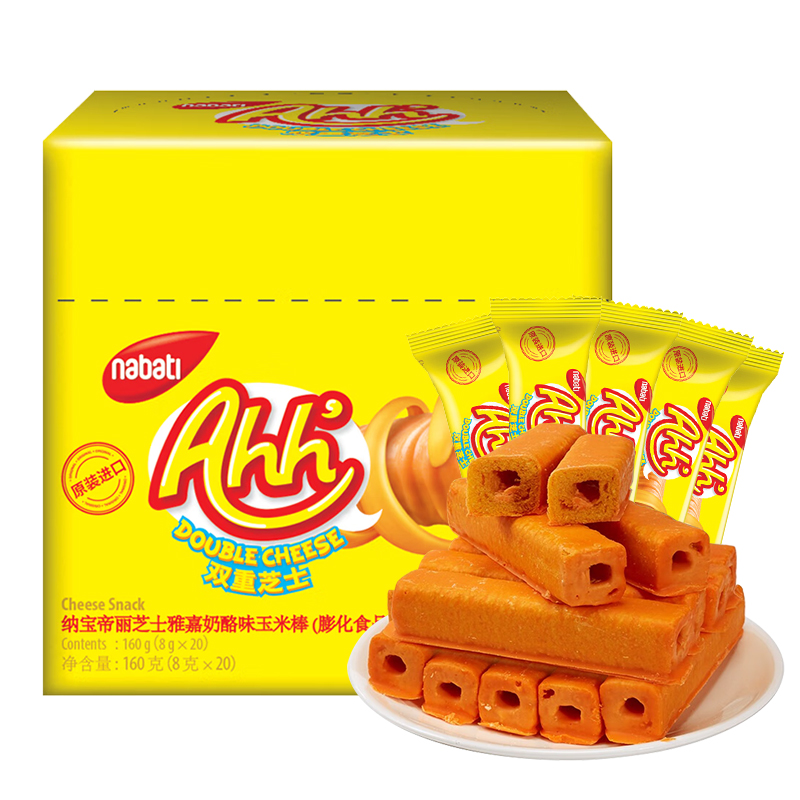 印尼進(jìn)口麗芝士玉米棒休閑零食
