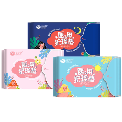 成人医用妇科护垫克安舒医用级