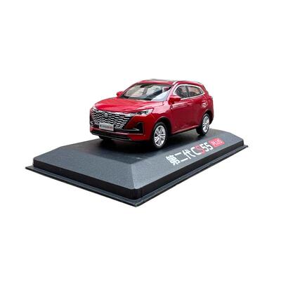 原厂回力长安塑料143