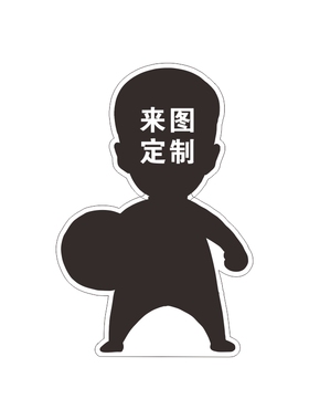 可爱照片亚克力摇头摆件摇摆创意