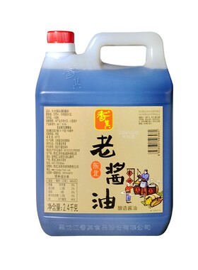 香其东北风味酱油酿造酱油