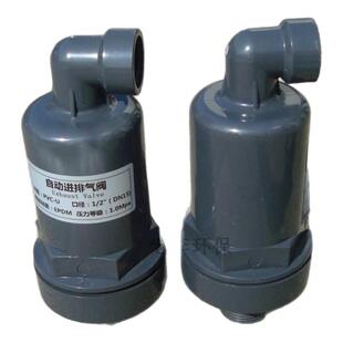 厂家直销 塑料UPVC排气阀 PVC塑料自动进排气阀 塑料补气阀 热卖