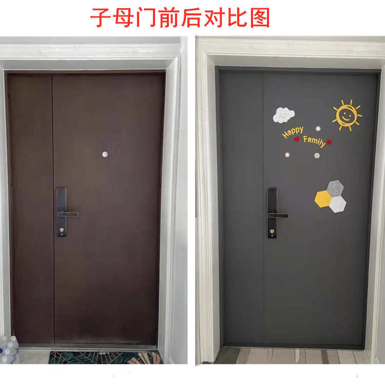 自粘子母门毛毡门贴纸高档防盗门豪华门配件不锈钢通用隔音门贴纸