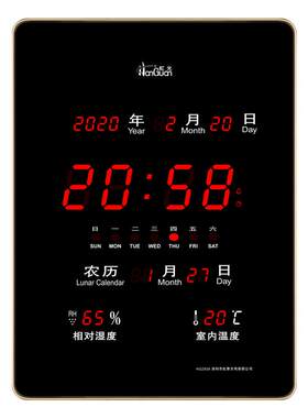 虹泰万年历wifi钟表家用客厅挂墙