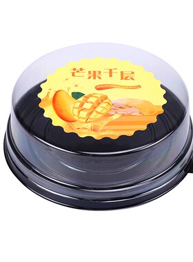 8寸千层圆形儿童戚风包邮蛋糕盒
