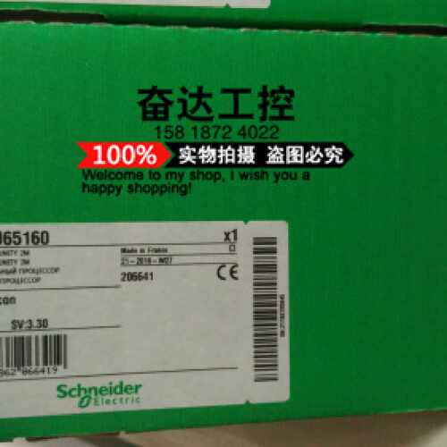 议价全新原装正品施耐德模块 140CPU65160 现货议价