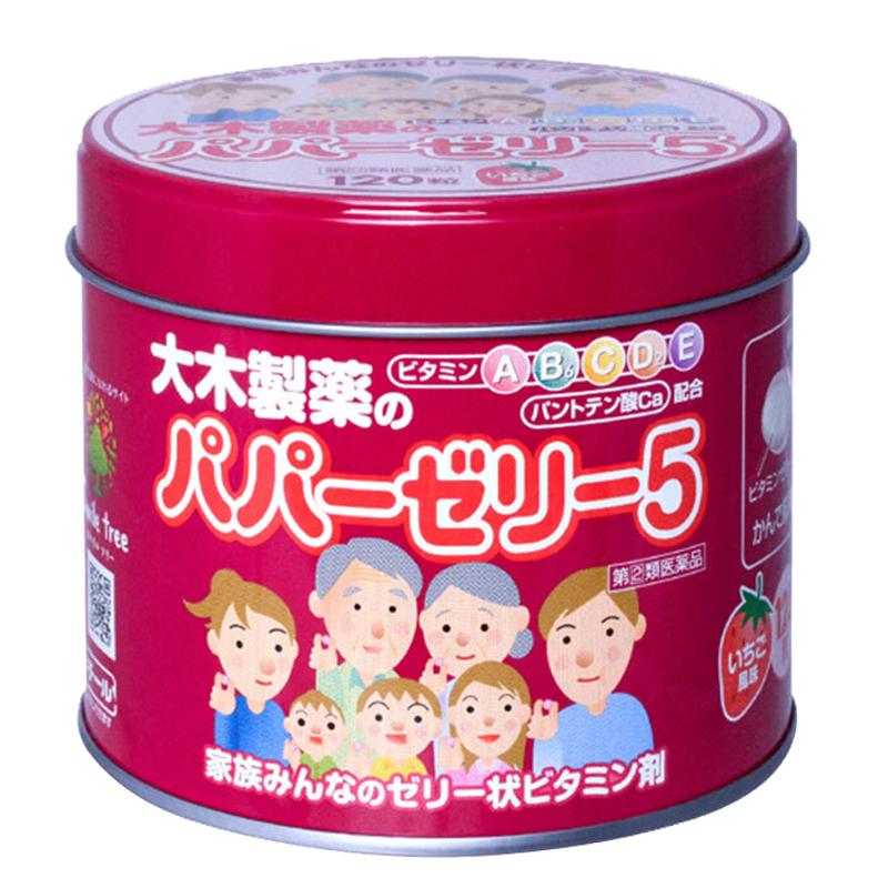 【自营】日本大木制药儿童宝宝复合维生素b族b6VC120粒维生素软糖