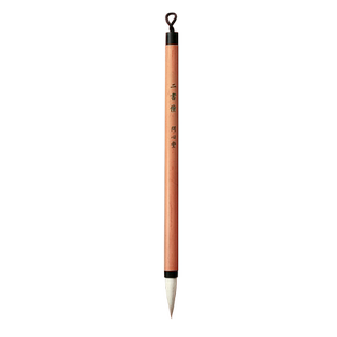 问心堂毛笔专业级书僮羊毫兼毫笔大楷初学者中楷高档湖笔专业级欧楷颜楷柳体毛笔书法行书中楷书毛笔文房四宝