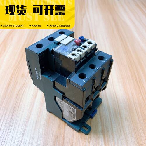 询价下单LRD4369LA7D3064C 施耐德 热过载继电器 可开发票