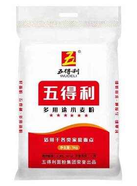 五得利面粉六星 中筋麦芯小麦粉5~10斤中筋多用途馒头饼面条用