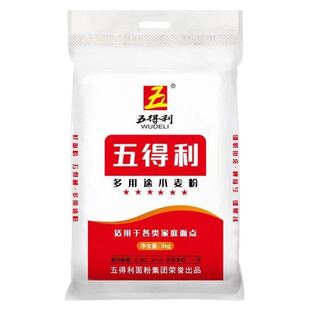 五得利面粉六星 中筋麦芯小麦粉5~10斤中筋多用途馒头饼面条用