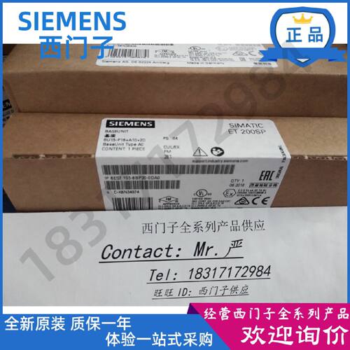 议价6ES7 193 6ES7193-6BP20-0DA0原装ET200SP基础单元BU15-P16A1