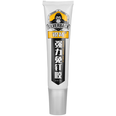 窗帘滑轨专用免钉胶免打孔不伤墙