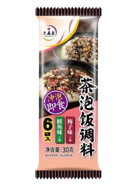 大森屋茶泡饭调料30g梅子味