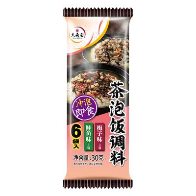 大森屋茶泡饭调料30g梅子味