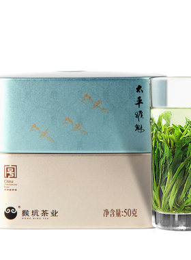 2026新茶猴坑太平猴魁春茶50g罐