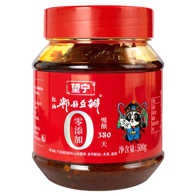 四川特产正宗郫县红油豆瓣酱