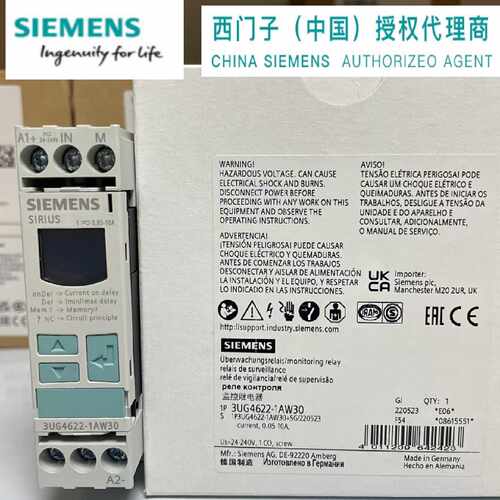议价西门子 3UG4622-1AW30 数字监控继电器 3UG46221AW30 电流控