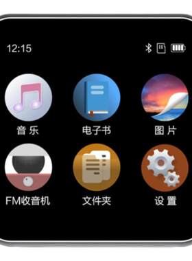 环格hbnkh)mp3mp4蓝牙超薄触屏