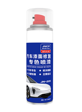 适用本田CRV补漆笔原厂车漆喷漆
