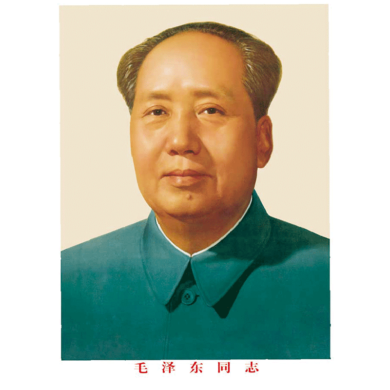 毛主席画像 标准海报毛泽东伟人像 客厅无框海报客厅照片墙饰大号