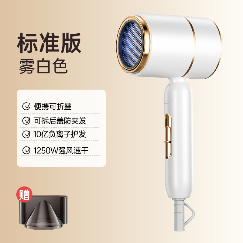 Glaze trắng [Mẫu nâng cấp công suất gió cao 1250W] 3 tỷ ion âm ⭐️Bảo hành 5 năm⭐️