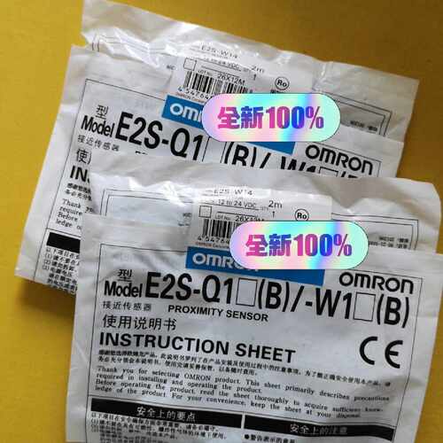 询价接近开关E2S-W14  E3Z-LS81  E2G-M18