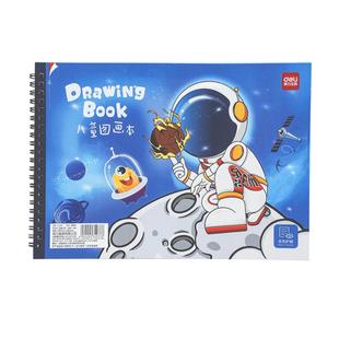 得力小学生画画本儿童专用图画本线圈A4绘画空白画纸画本不透色美术本涂鸦马克笔丙烯素描本水彩速写幼儿园