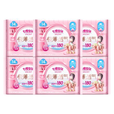 七度空间迷你卫生巾护垫180mm