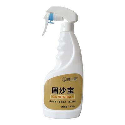 强力固沙固化无色透明