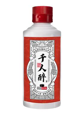 酣客100酱香型53口粮酒