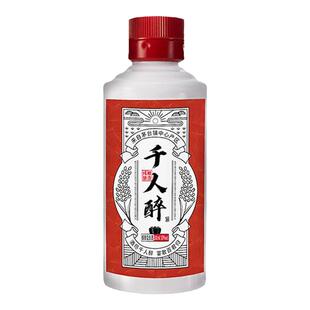 【新品尝鲜】酣客酱酒 千人醉100ml 贵州酱香型口粮酒