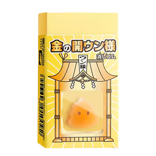 日本进口SEED黄金开运橡皮擦小学生专用美术铅笔素描儿童一年级擦得超干净无屑不留痕橡皮创意幼儿园文具大赏