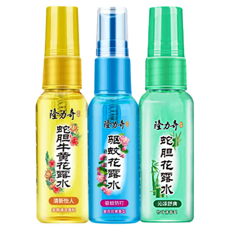 隆力奇驱蚊花露水户外防蚊叮咬喷雾驱蚊清凉花露水小瓶便携装30ml