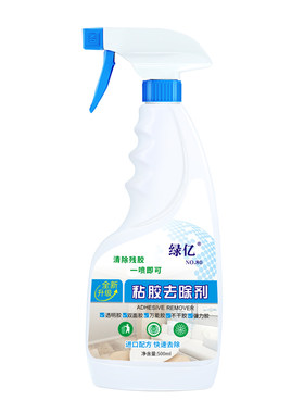无腐蚀强力去胶除胶剂木质家具印