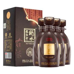 衡水老白干67度古法20国产白酒