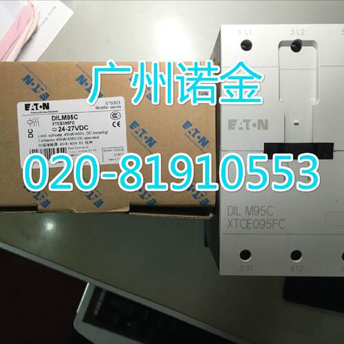 议价EATON伊顿穆勒 接触器DILM95C XTCE095FC RDC24全新原装24-27