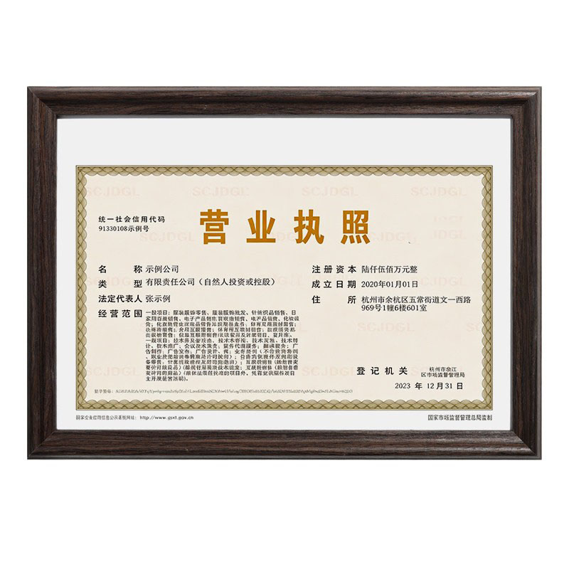 实木a3营业执照框架挂墙证书相框