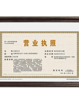 实木a3营业执照框架挂墙证书相框