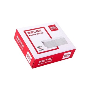 得力不锈钢订书钉档案馆专用23/13厚层100页合同标书装订24/8加高50页12号24/6统一25页抗氧化不易生锈订书针