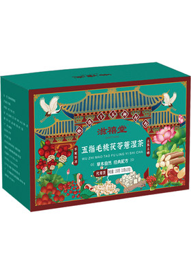 滋禧堂五指毛桃茯苓薏湿茶养生茶