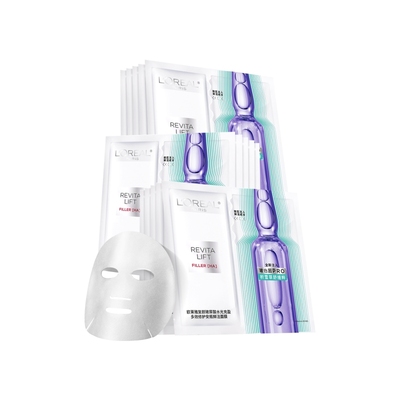 【主播推荐 -下拉领9折金刚券】欧莱雅安瓶面膜第四代积雪草舒缓B