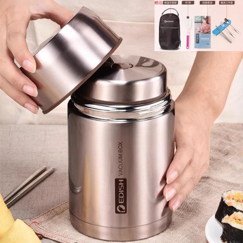 德国保温饭盒上班男女焖烧杯闷粥壶便携家用成人超长保温汤桶罐瓶