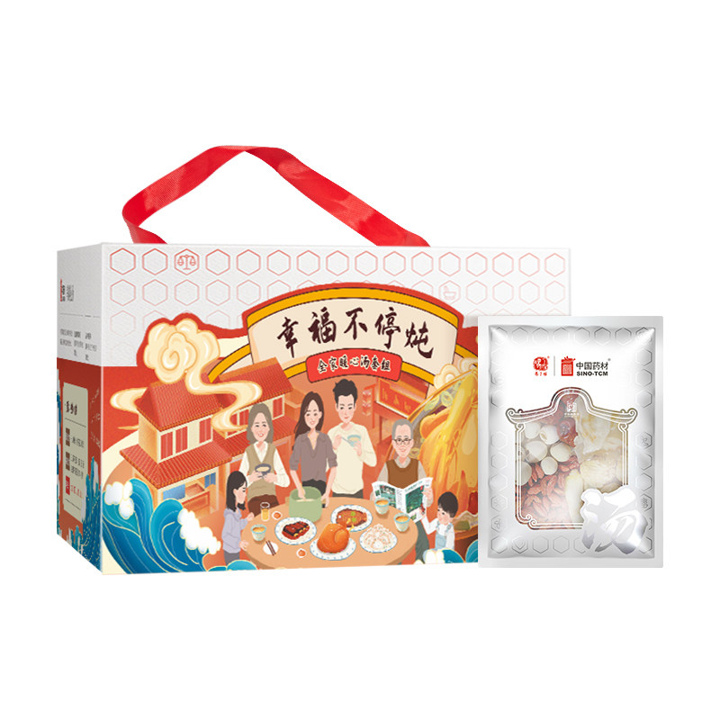 过年送礼礼盒广东特产煲汤材料包