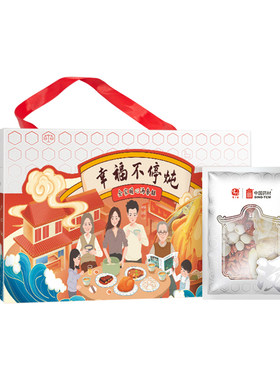 过年送礼礼盒广东特产煲汤材料包