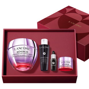 【春节不打烊】兰蔻塑颜精雕面霜百肽紧致提拉淡纹提轮廓胶原抗老