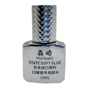 嫁接睫毛胶水1秒速干防敏低刺激超粘持久5毫升10ml闭眼美睫店专用