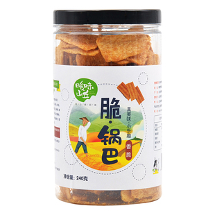 每日良食脆锅巴240g/罐 暖味山丘五谷锅巴 网红小零食轻薄香酥脆