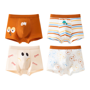 【100%棉】儿童内裤男童纯棉a类男宝宝四角裤全棉裆男孩平角短裤