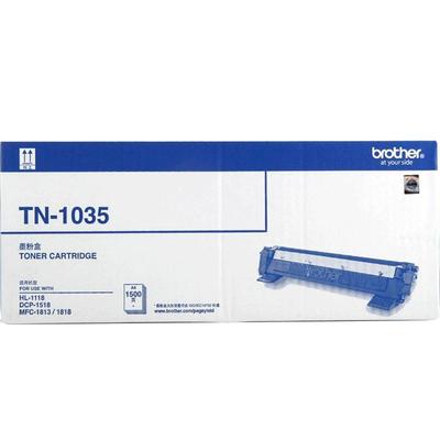 原装粉盒兄弟TM-1035正品硒鼓